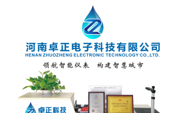 植樹節(jié)|卓正人向春而行，擁抱希望！