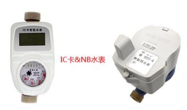 智能水表及水表模塊的價格受哪些因素影響？